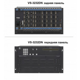 Kramer VS-3232DN матричный коммутатор