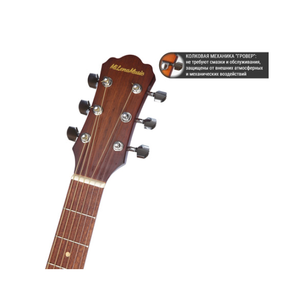 Milena Music ML-F3-NUT Акустическая гитара