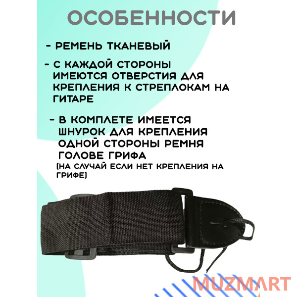 ENJOY KIT Y38C_BGC-A01_T75_ST-0111BK Гитарный комплект