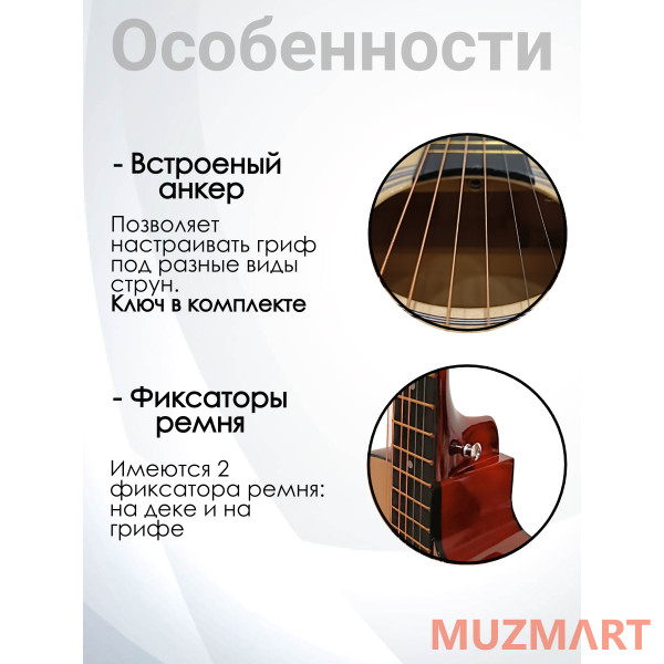 ENJOY KIT Y38C_BGC-A01_T75_ST-0111BK Гитарный комплект