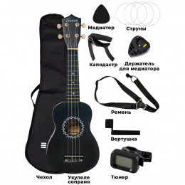 Terris JUS-10 BK PACK Укулеле сопрано