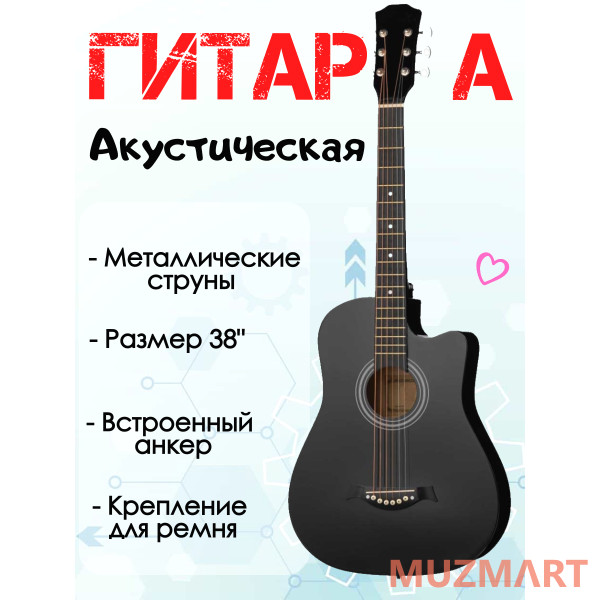 Kaiser 38C BK* Акустическая гитара, черная
