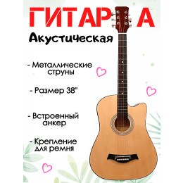 Melede Y38C NT Акустическая гитара