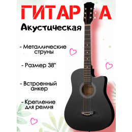 Melede Y38C BK Акустическая гитара, черная