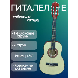 ENJOY CGL-30NA Гиталеле, уменьшенная классическая гитара
