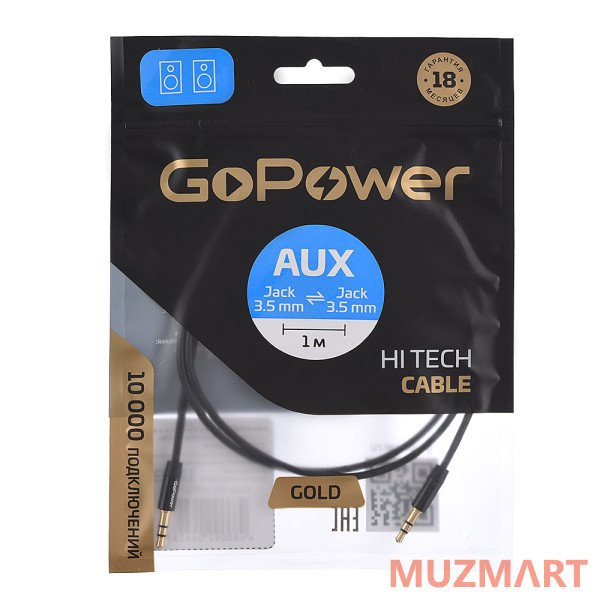 GoPower 00-00027478 Кабель соединительный, 1 м.