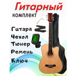 Melede KIT Y38C_BGC-A01_T75_ST-0111BK Гитарный комплект