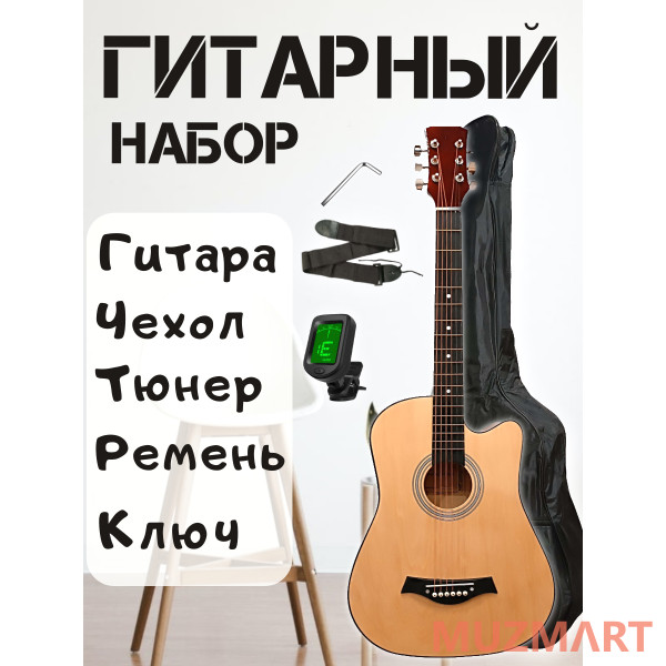 Rowin KIT Y38C_BGC-A01_T75_ST-0111BK Гитарный комплект