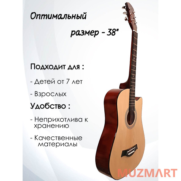 Rowin KIT Y38C_BGC-A01_T75_ST-0111BK Гитарный комплект