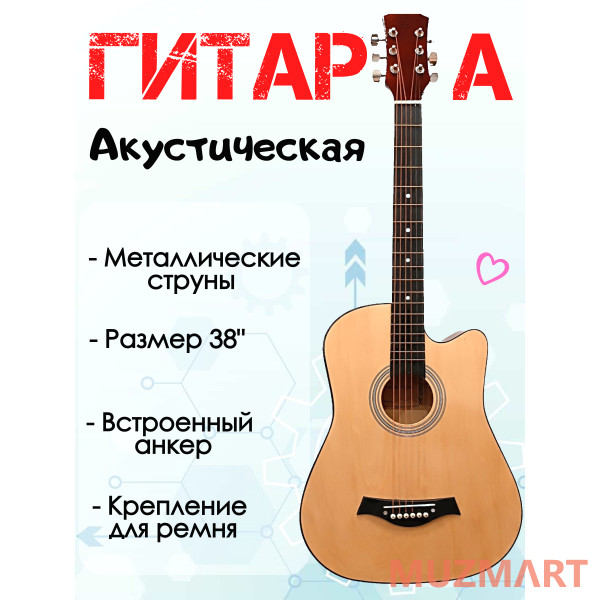 Kaiser KIT Y38C_BGC-A01_T75_ST-0111BK Гитарный комплект