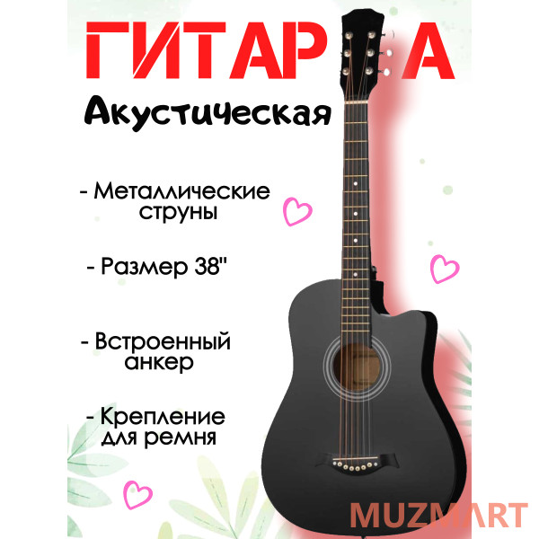 Melede KIT 38C_BGC-A01_T75_ST-0111BK Гитарный комплект