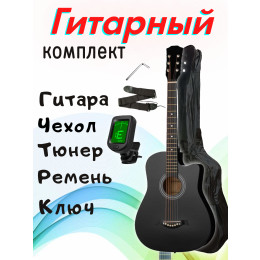 Melede KIT 38C_BGC-A01_T75_ST-0111BK Гитарный комплект