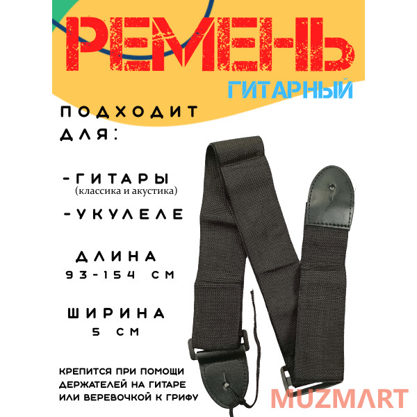 Rowin KIT 38C_BGC-A01_T75_ST-0111BK Гитарный комплект