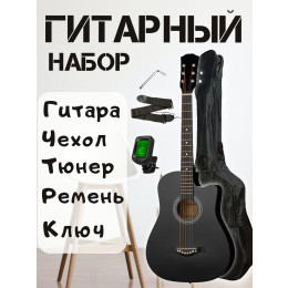 Rowin KIT 38C_BGC-A01_T75_ST-0111BK Гитарный комплект