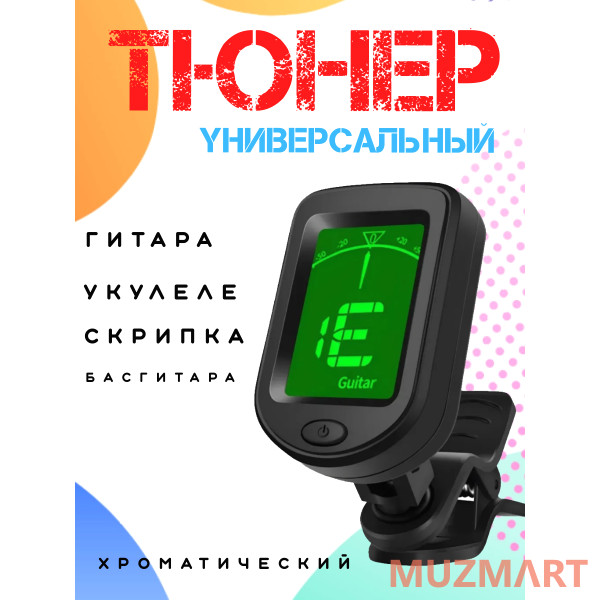 Boyong KIT 38C_BGC-A01_T75_ST-0111BK Гитарный комплект