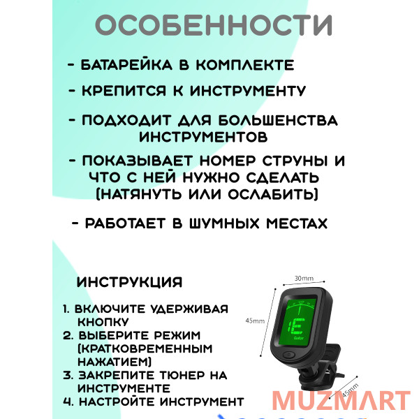 Boyong KIT 38C_BGC-A01_T75_ST-0111BK Гитарный комплект