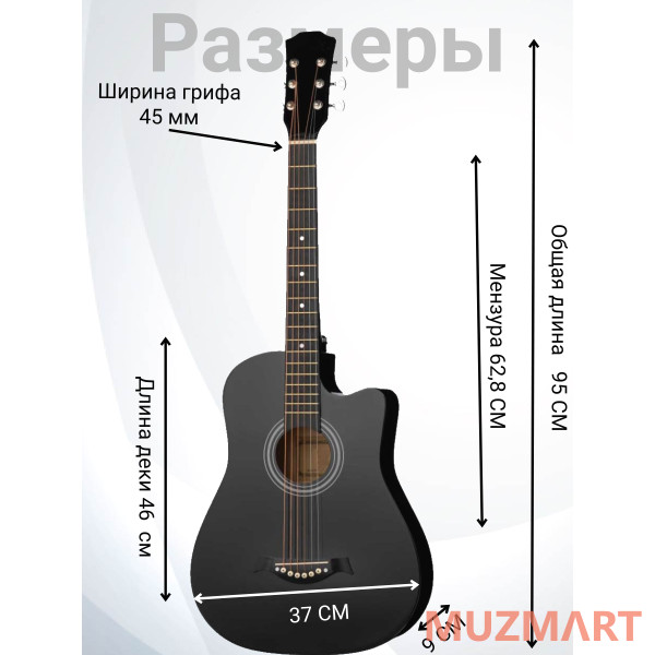 Boyong KIT 38C_BGC-A01_T75_ST-0111BK Гитарный комплект