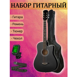 Boyong KIT 38C_BGC-A01_T75_ST-0111BK Гитарный комплект